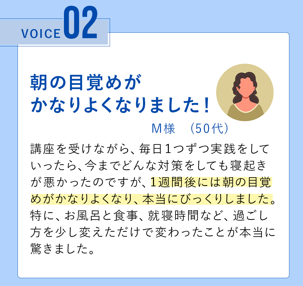 voice2