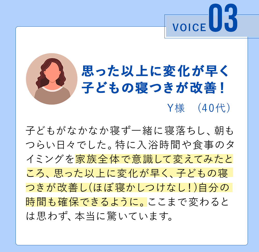 voice3