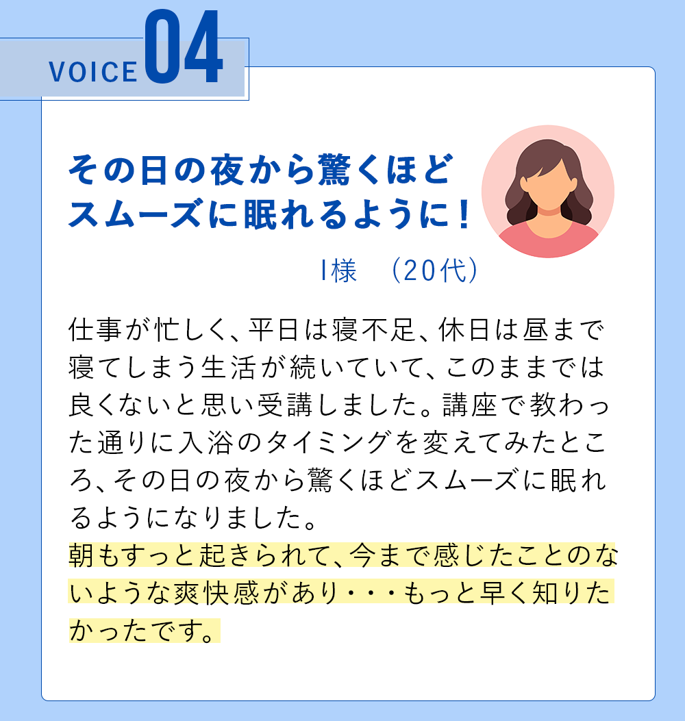 voice4