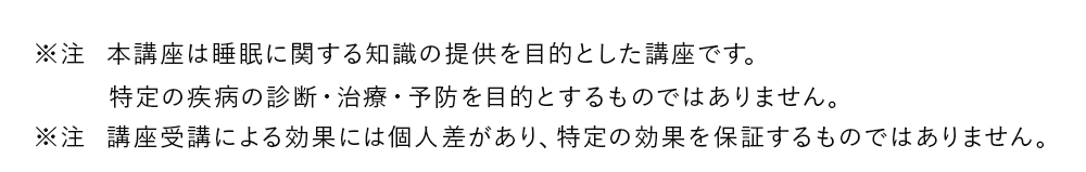 注釈